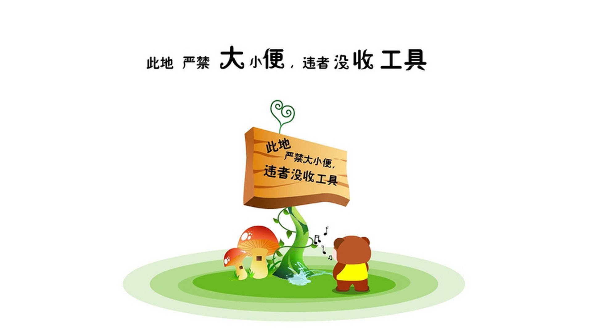 体育新闻中心协办全国体育数据应用技术交流会，体育大数据中心