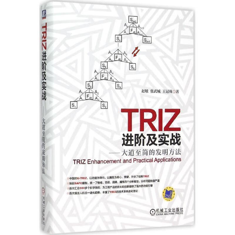 【大道至简】如何用最基础的训练技巧提升水平？的简单介绍