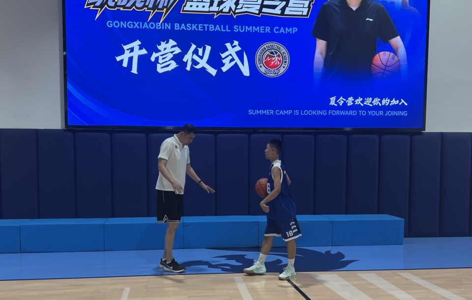 包含AYX爱游戏：青少年篮球夏令营开营，快乐篮球伴成长的词条