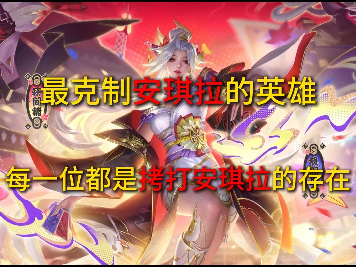 关于爱游戏入口:王者荣耀高端对局中的战术布置，解析职业战队的选择的信息