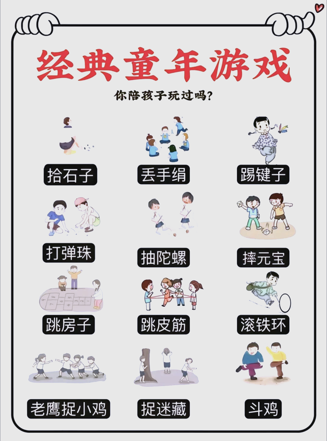 爱游戏:从幼儿到青少年：运动员成长过程的关键阶段的简单介绍