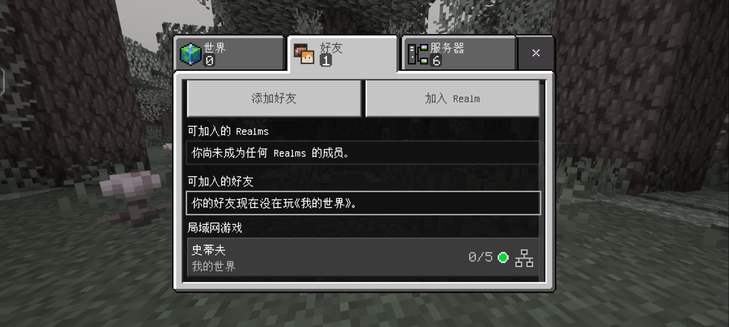 爱游戏入口:《Minecraft》团队合作生存赛，选手如何分工与配合的简单介绍