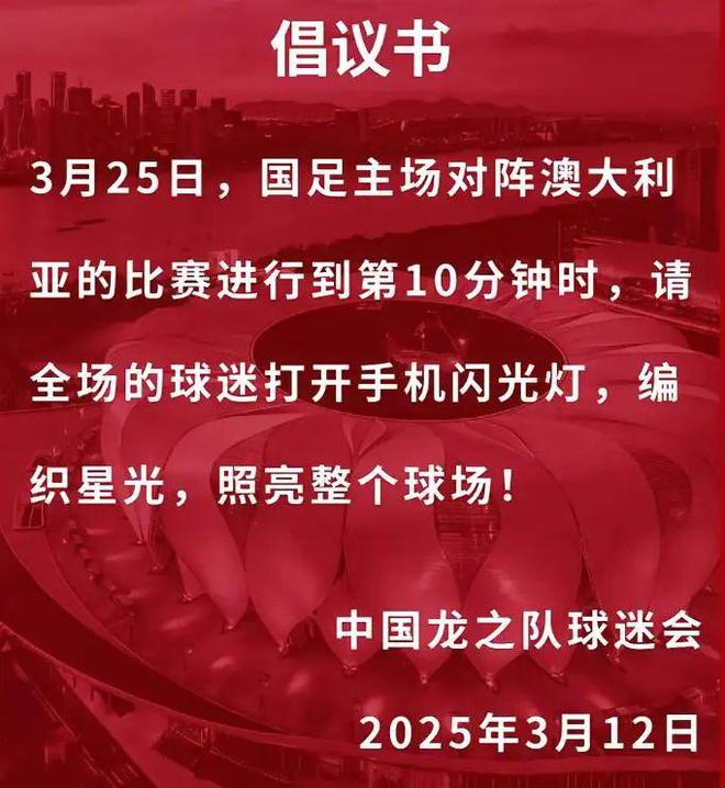 包含爱游戏APP:中国足球“智慧足球”成“鸡肋”，球迷：科技救不了中国足球的“扶不起的阿斗”！的词条