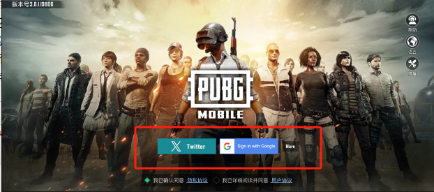 关于爱游戏入口:PUBGMobile国际赛，选手们如何在激烈竞争中生存的信息