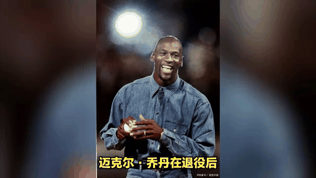 关于爱游戏官网：球星动态：乔丹宣布将出售黄蜂队股份的信息
