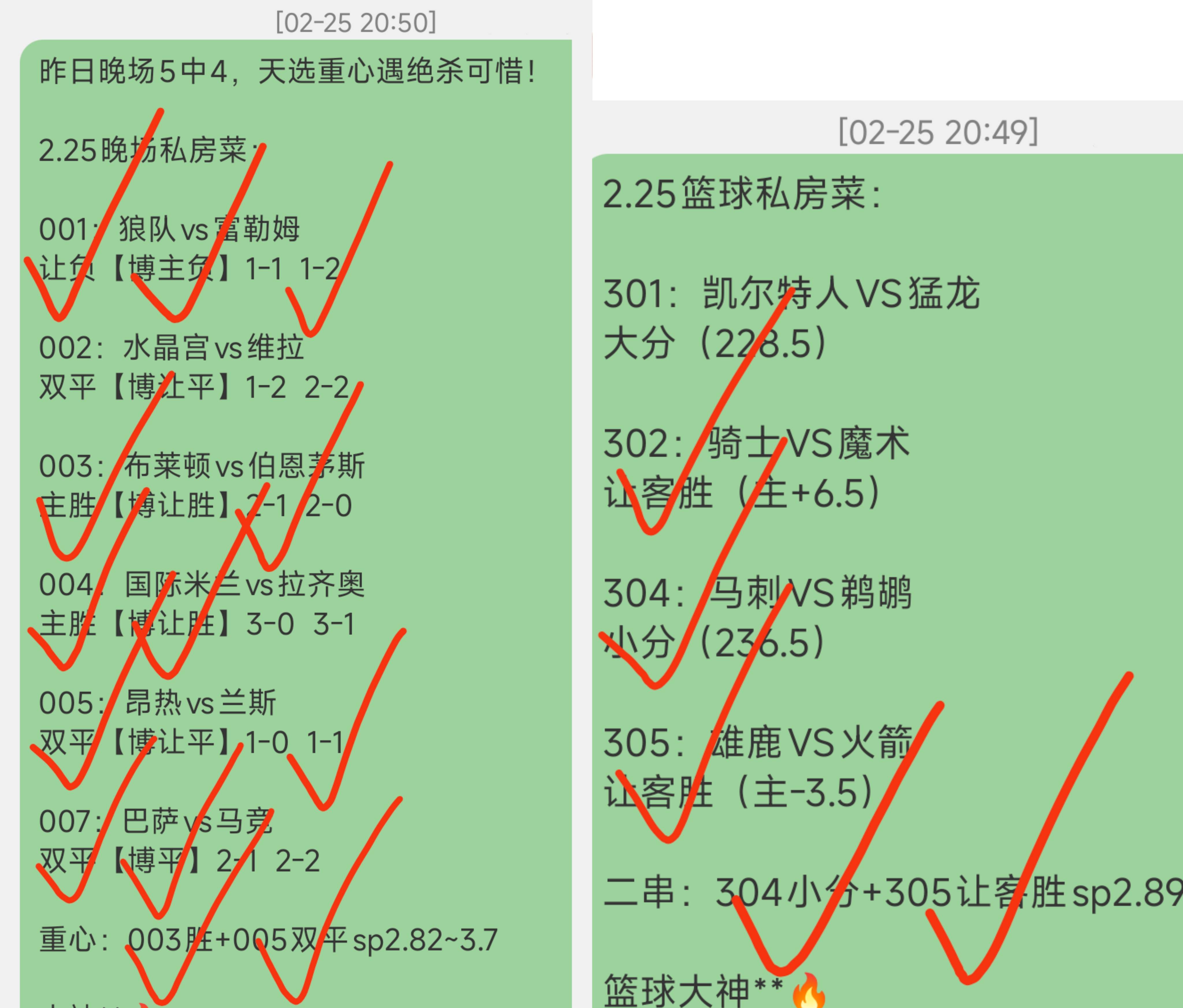 爱游戏体育：西甲赫罗纳的进攻风格与战术演变的简单介绍