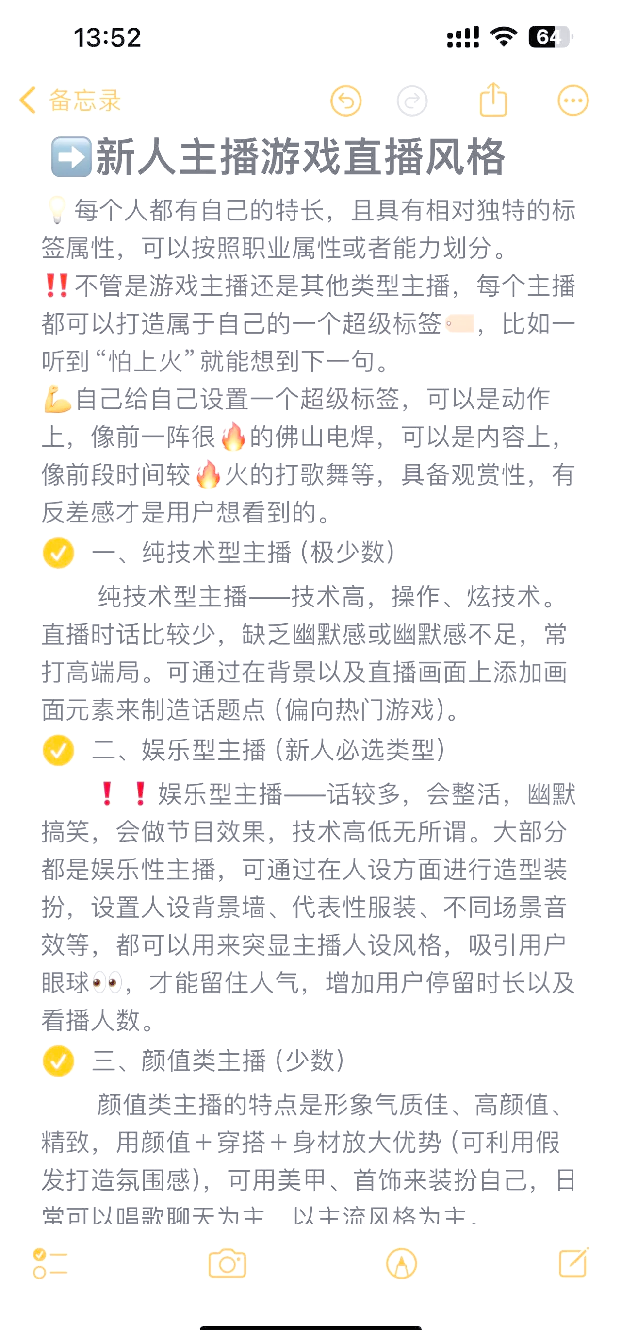 包含