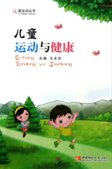 爱游戏：体育与未来：技术进步对运动形式的影响的简单介绍