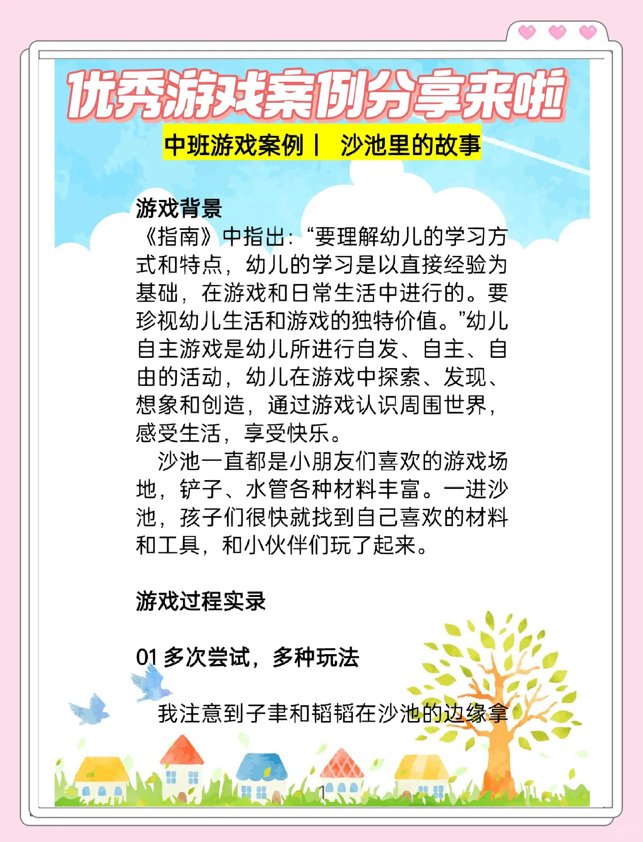 爱游戏：运动员与环境：不同气候对运动表现的影响的简单介绍