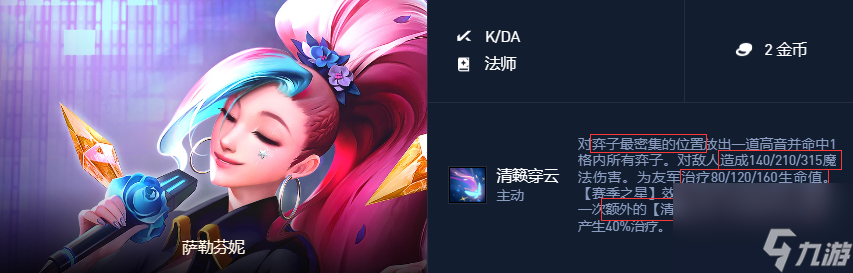 关于爱游戏:赛季最终战的心理战：谁能把握最后机会的信息