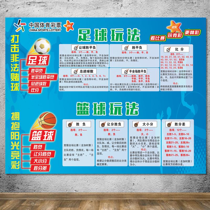 爱游戏APP:中国足球青少年发展：兴趣培养与全面发展的简单介绍