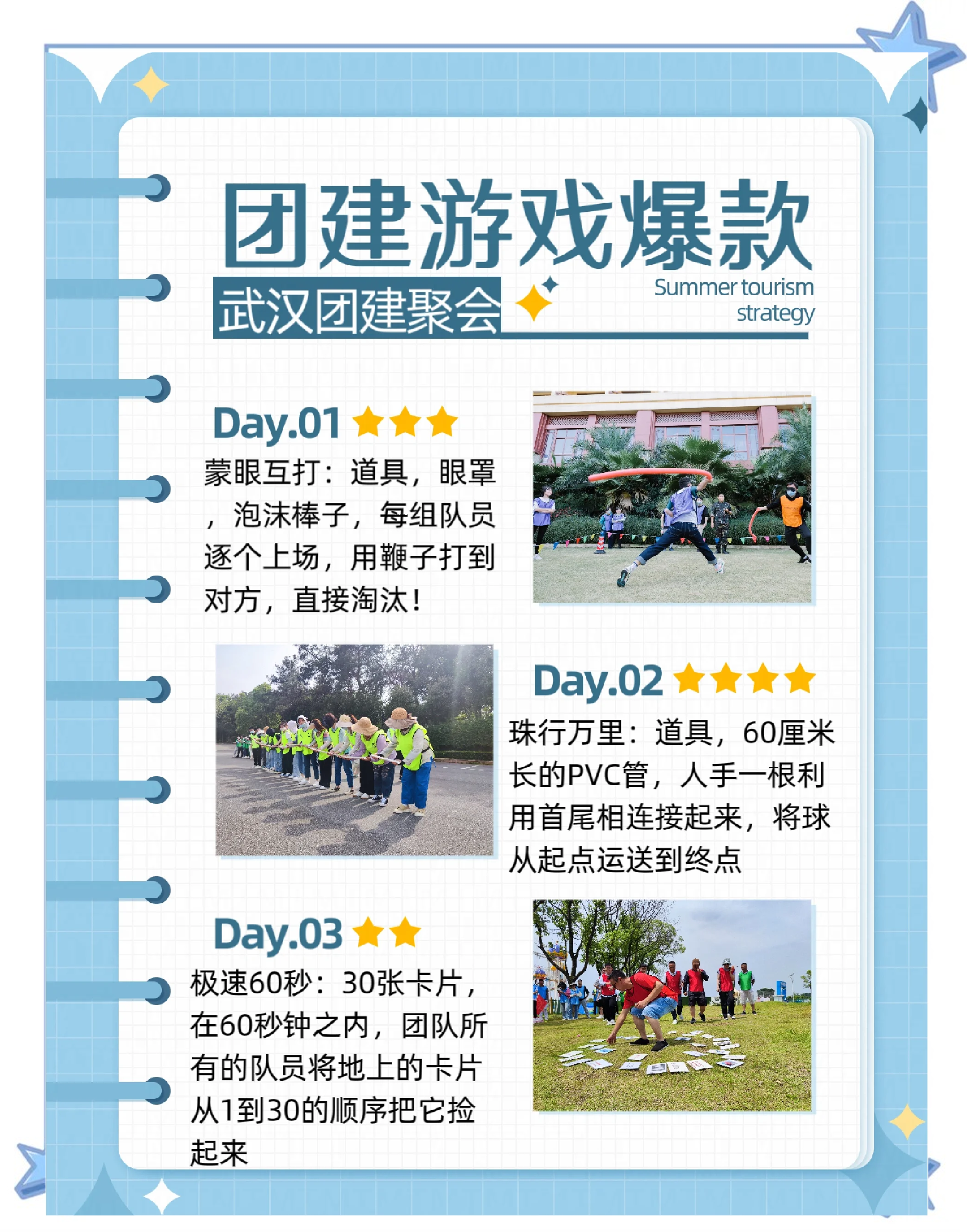 关于爱游戏:体育团队的建设，如何增强凝聚力？的信息