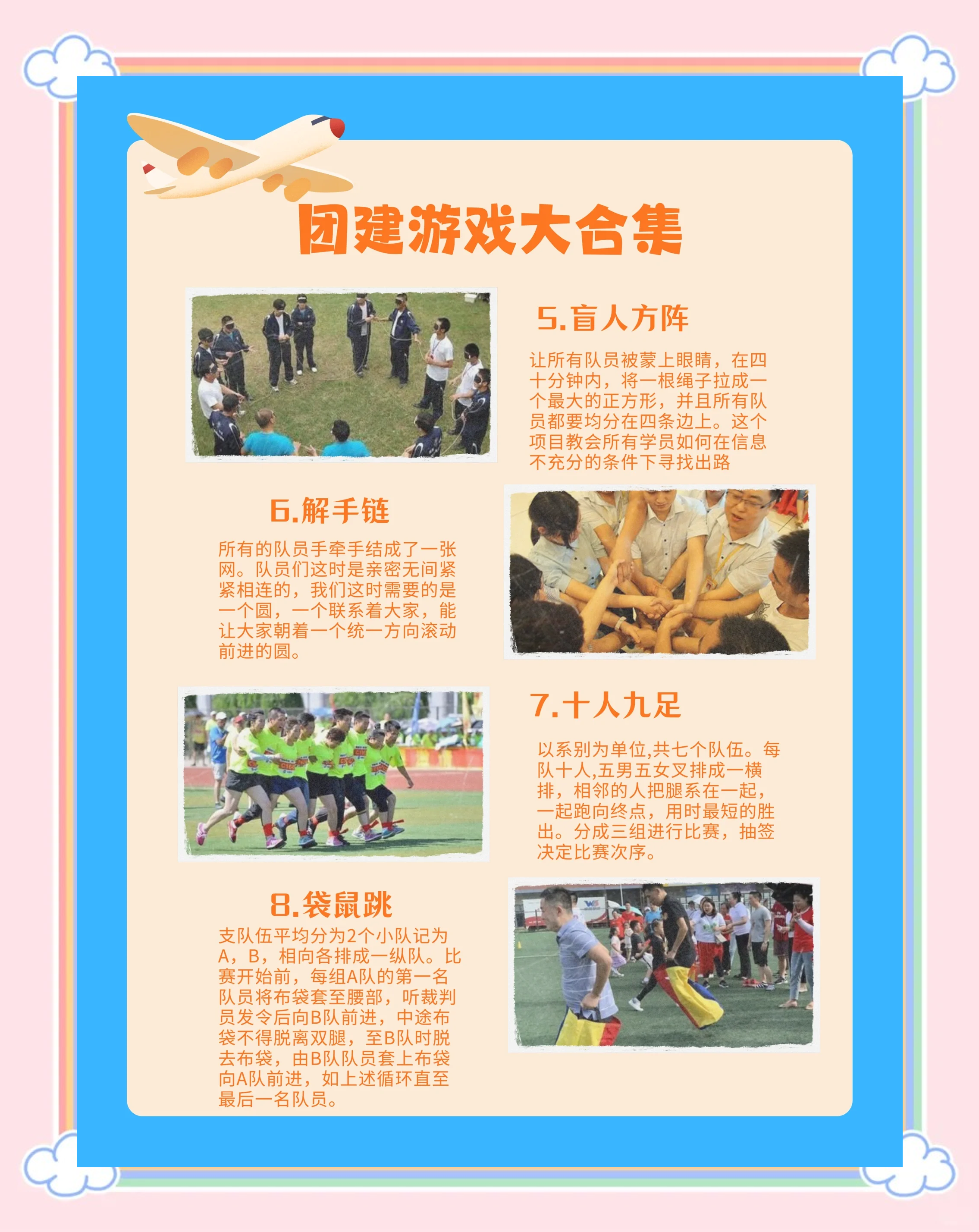 关于爱游戏:体育团队的建设，如何增强凝聚力？的信息