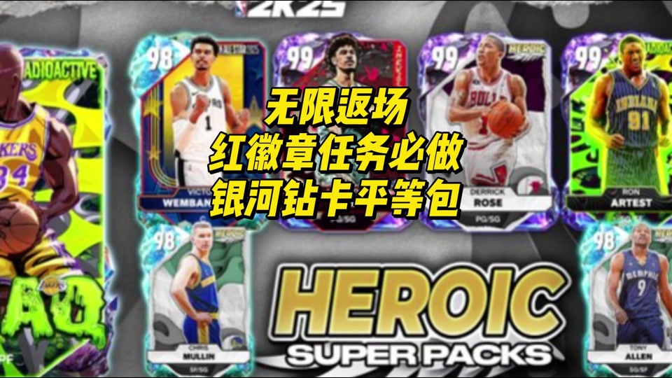 关于爱游戏官网：NBA球星的场外生活：如何平衡事业与家庭？的信息