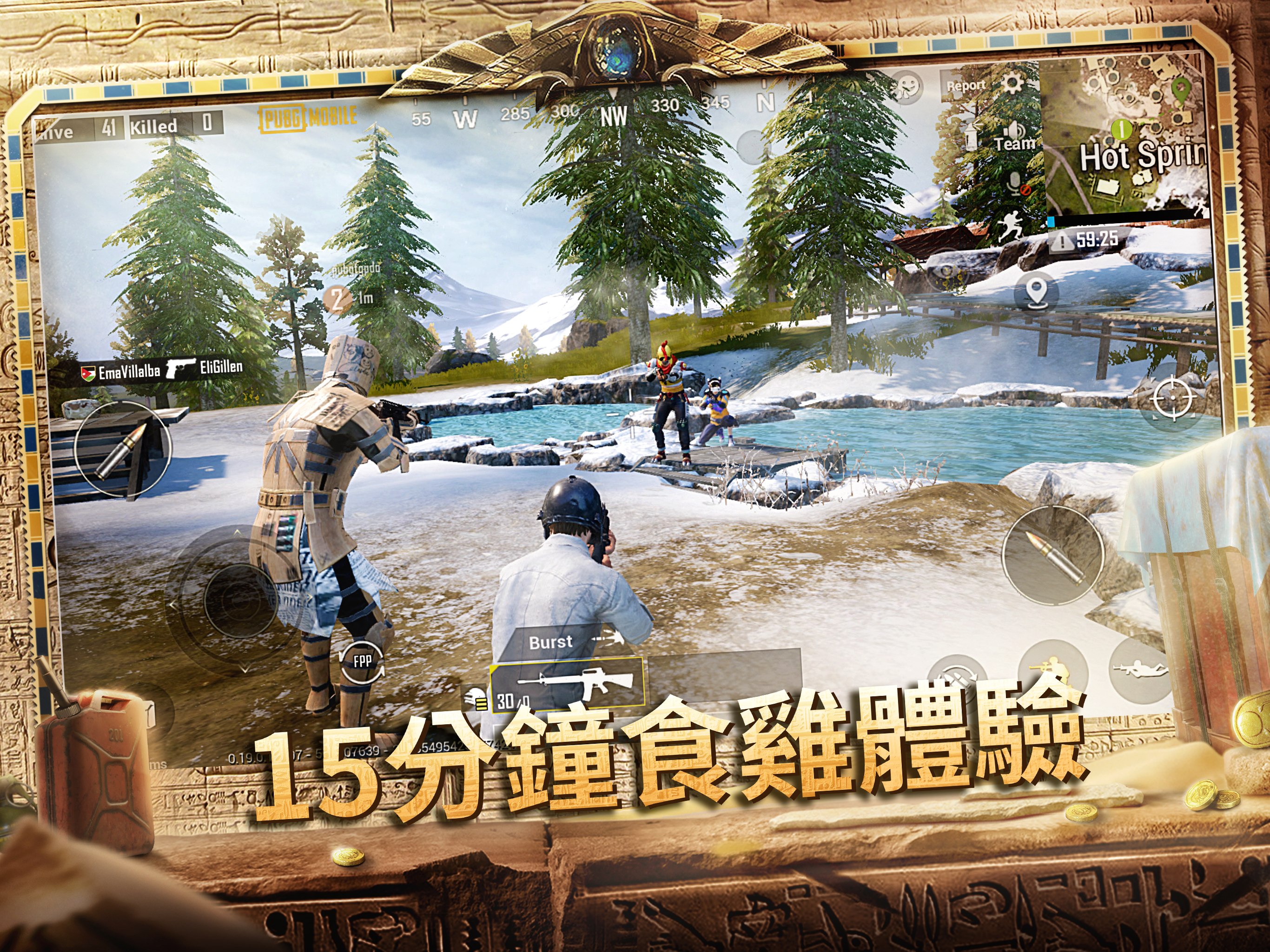 爱游戏入口:PUBGMobile各大赛区的选手数据分析，实力对比与预测的简单介绍
