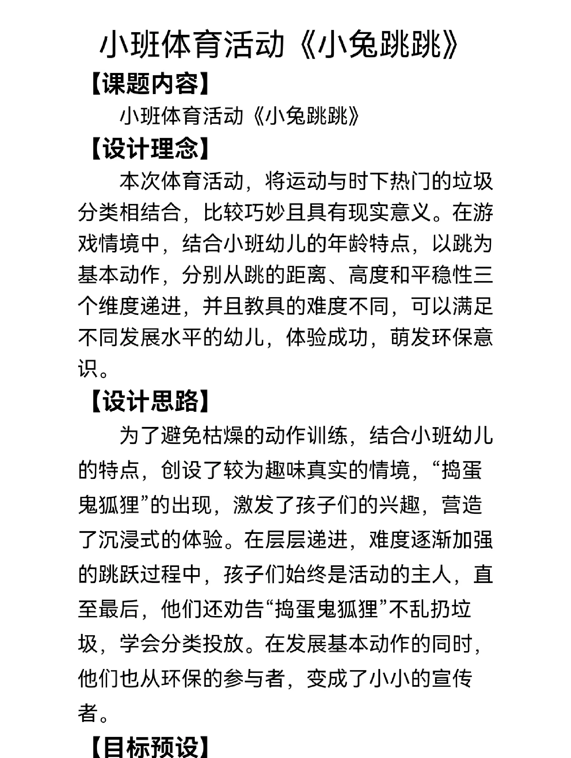 爱游戏下载-包含爱游戏：竞技与文化：运动员如何体现自身文化自信的词条