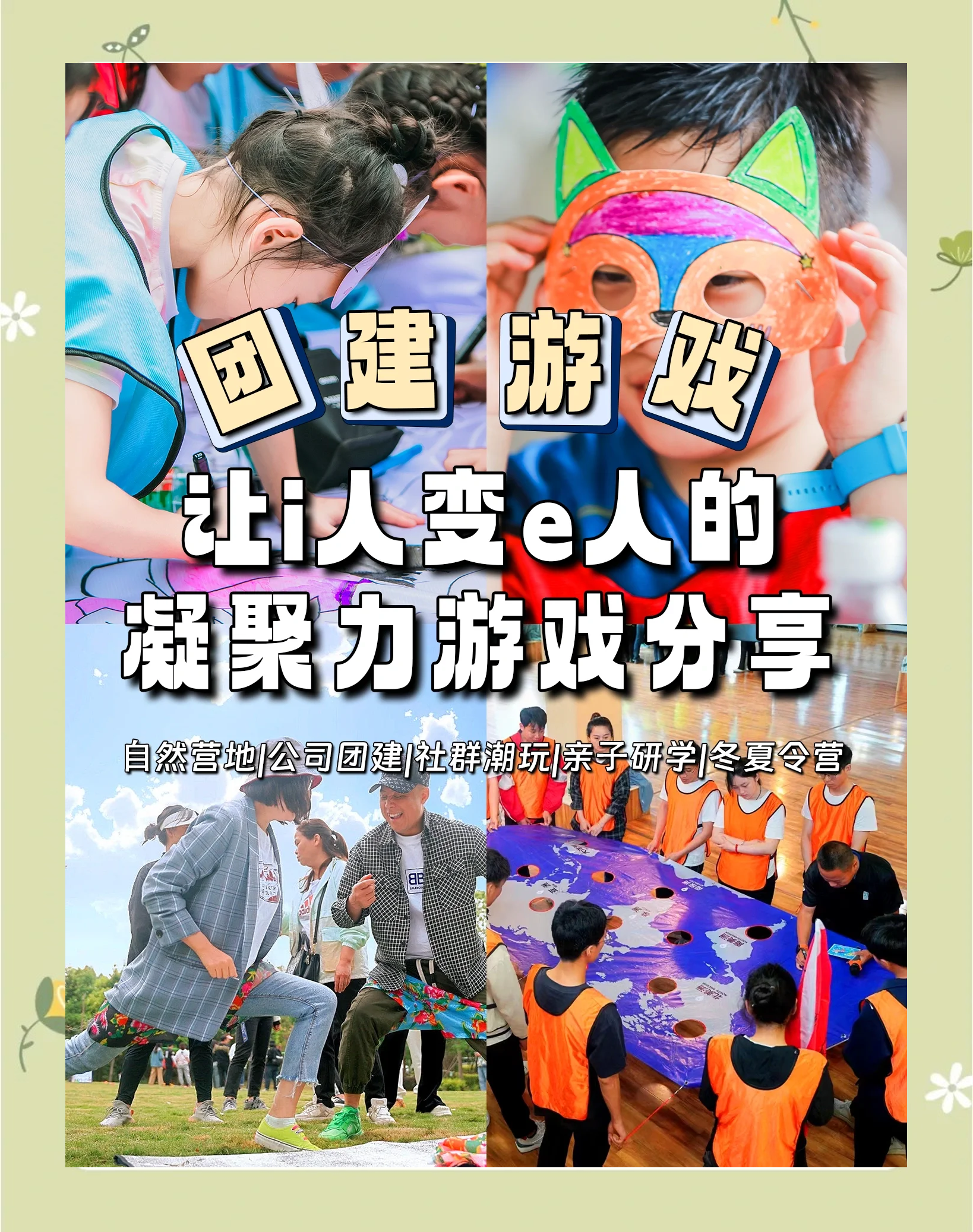 爱游戏：冠军团队的建设：成功背后的沟通与协作的简单介绍