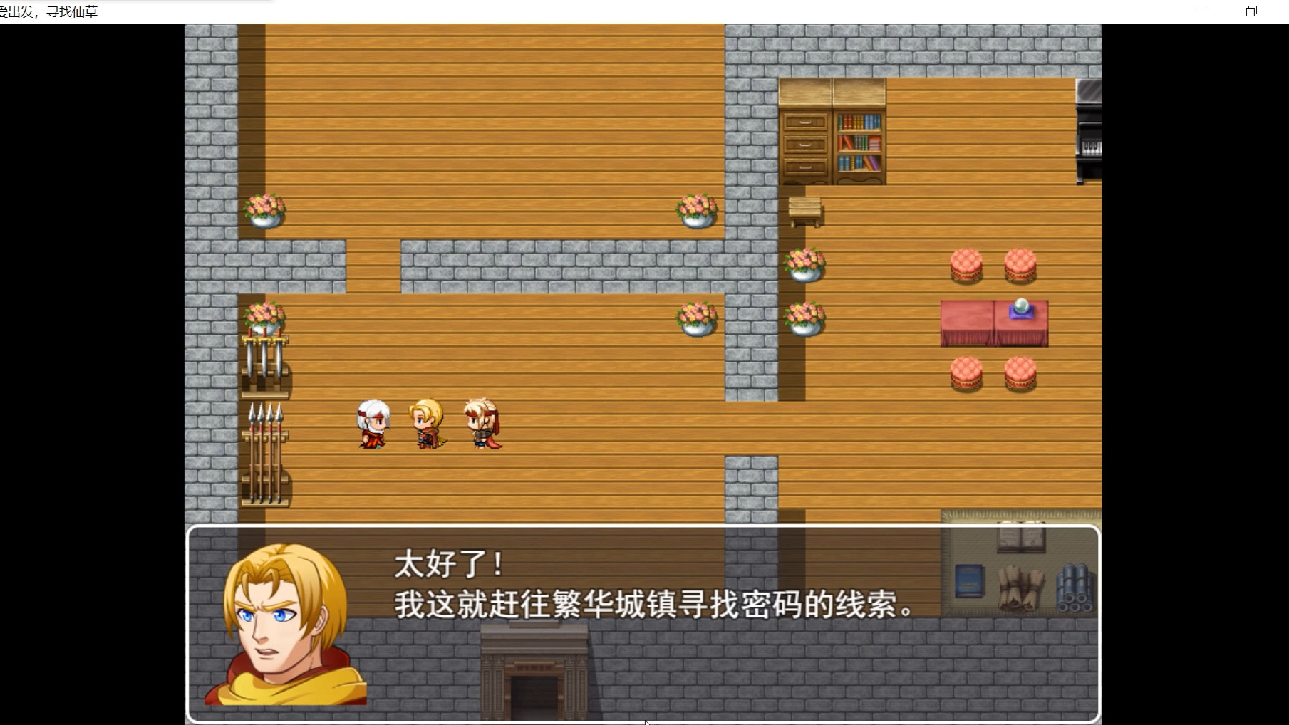 包含